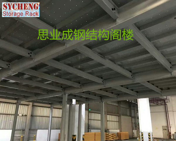 钢结构货架报价